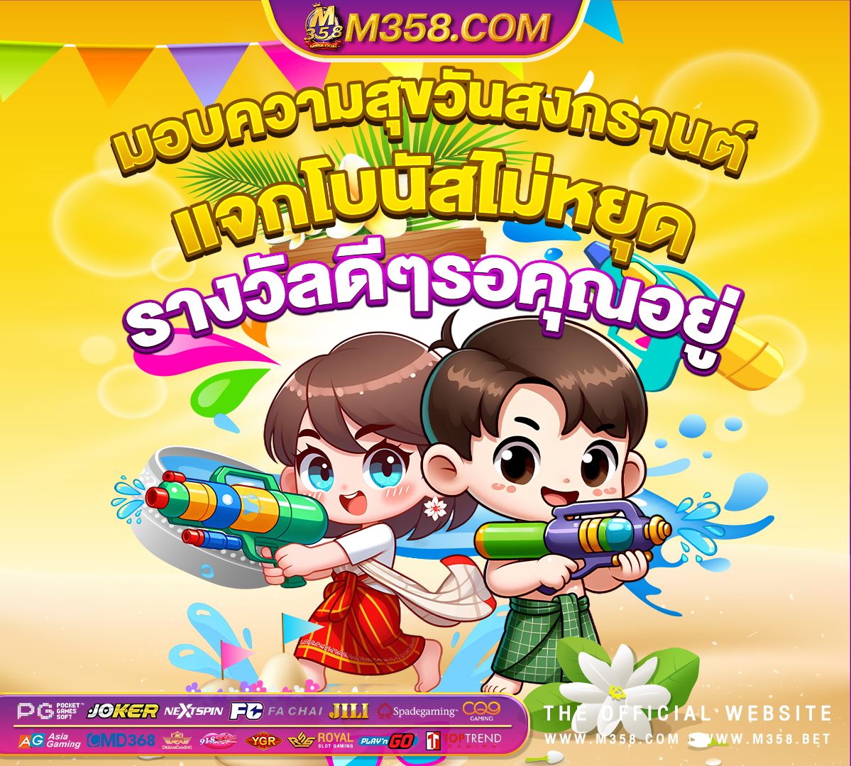 สล็อต pg โปร slot ninja xo